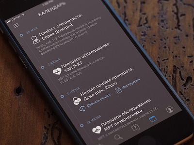 Medical app treatment schedule app calendar design doctor ios iphone medicine mobile schedule treatment ui ux