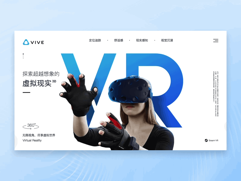 htc vive animation 3d animation ui virtual reality vr