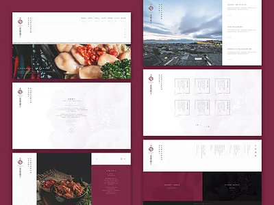 New Shot - 09/03/2018 at 03:53 PM 冒菜 品牌 响应式 成都 活版印刷 网页设计 胖哥脑门会发光 设计 食品 餐饮