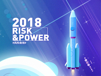 Take risks illustration ui