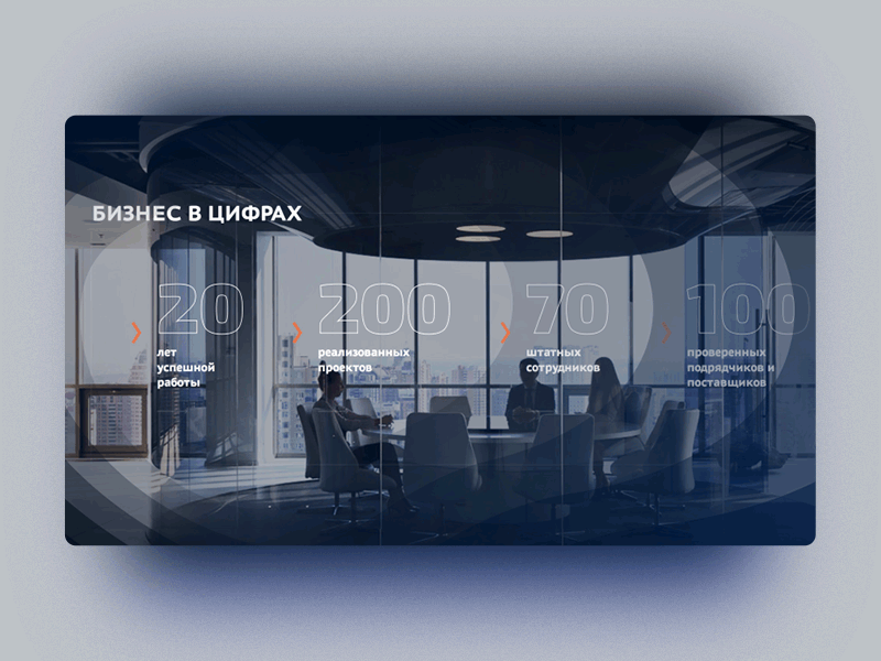 Bildex Case Revision animation blue creative design liquidmotion