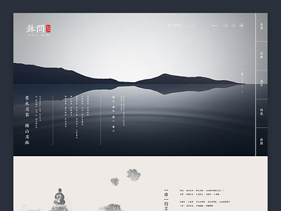 A bowl of a world. - 09/04/2018 at 05:22 AM design ui 品牌 响应式 成都 网页设计 胖哥脑门会发光 设计 钵钵鸡 食品 餐饮