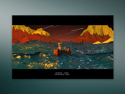 Dreamcatcher. - 09/04/2018 at 05:30 AM c4d design 品牌 成都 设计 追光者