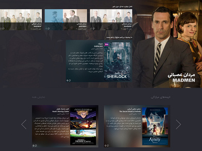 Kbin VOD UI Design app design userinterface vod web