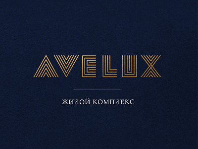 Avelux ave avelux chanukiah jews lux menorah