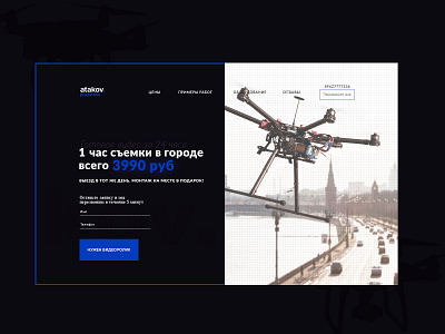 Atakov atakov creative design landing quatrocpter site studio video