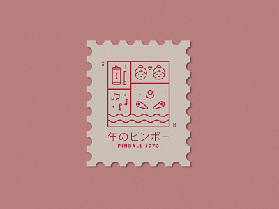 Muraki Hurukami Stamps: Pinball 1973 design faces icon illustration muraki hurukami notes pinball stamp stamps vector