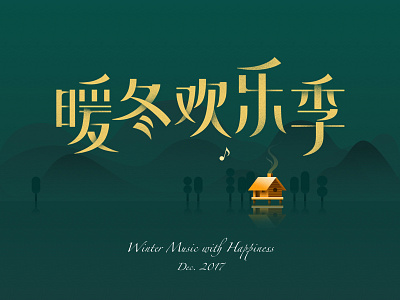 Winter Music with Happiness illustration typography ui
