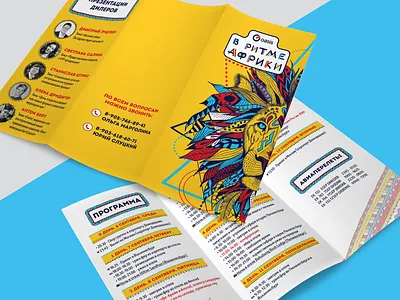 Oasis Dealer Conference in Africa - 2017 africa animation branding brochure conference design festival flat identity illustration leaflet lettering logo pattern typography vector