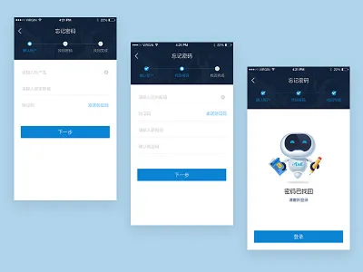 IGXE-内页 app igxe ui 吉祥物 步骤