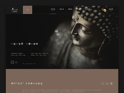 Compassion is the true love . - 09/05/2018 at 02:05 AM ui 佛教 品牌 响应式 成都 文化 活版印刷 网页设计 胖哥脑门会发光 设计 追光者