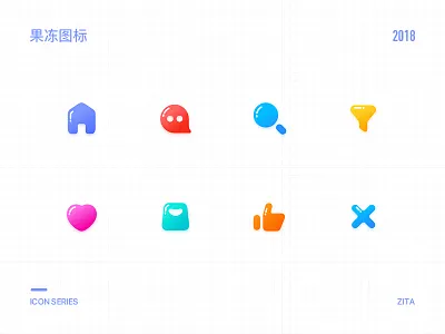 果冻图标 icon 色彩
