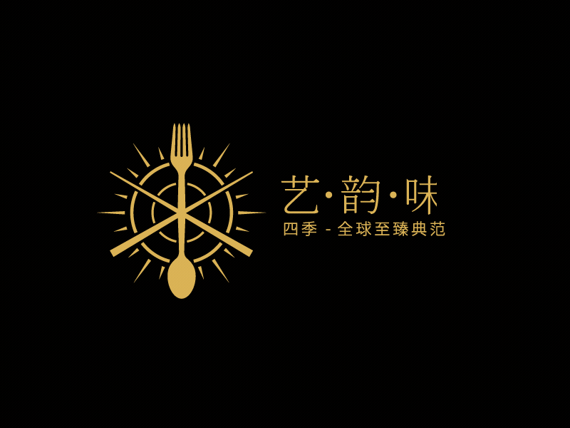 Taste of Artistry animation animation 2d brand calligraphy gif hotel lettering logo motion ui