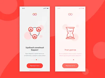 Personal finance app - Onboarding. Vol.2 android app app design desig flat illustration inteface ios light mobie onboarding onboarding screen personal finance ui ux