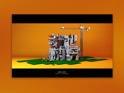 My world , I am the master. c4d design 品牌 响应式 成都 胖哥脑门会发光 设计 追光者