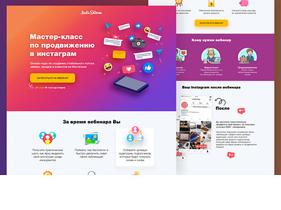 Video vebinar instagram land landing landing page video