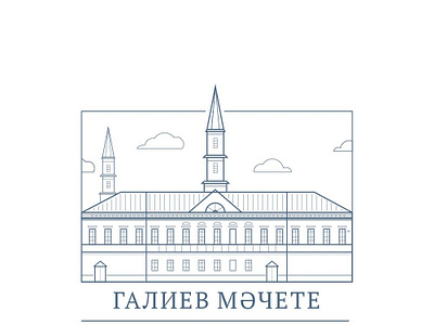 Galeev mosque dimasov islam kazan mosque muslim tatarstan vector