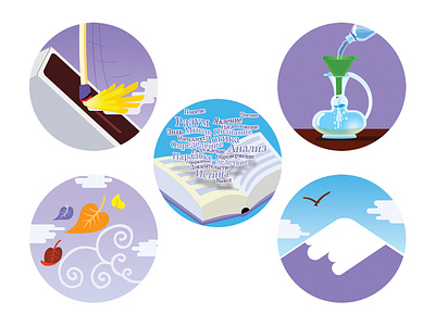 Illustrations for "My way"-3 flat illustration illustrations typography vector