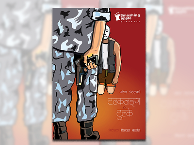 Conceptual Poster: Talakjung VS Tulke designermaheshshrestha filmposter graphicdesignernepal maheshshrestha nepalidesigner nepalifilmposterdesign publicitydesign talakjungvstulke