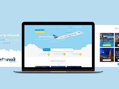 Tour And Travel Agency Website UI agency airline hajilooei iran tour tourism travel ui ux uxdesign