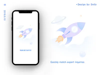 startup page illustration