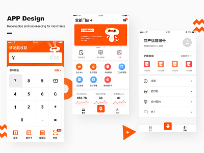 Ui ui ux 设计