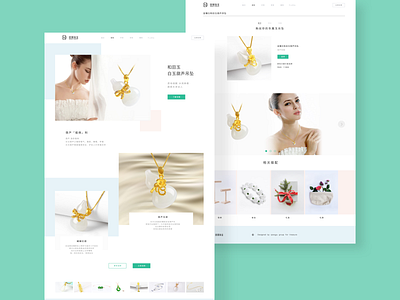 珠宝店网页设计 card clean jewelry minimal typography web ui