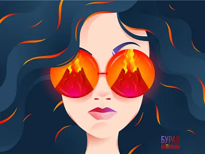 Volcanoes album character cover design girl glasses hair illustration vector volcano