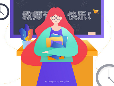 Happy Teacher‘s Day illustration 插图