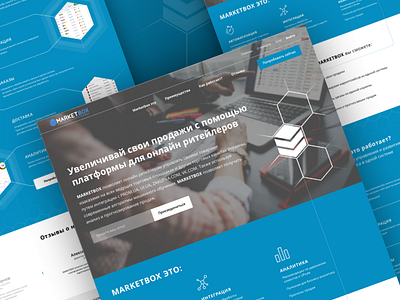 Landing page for MarketBox analyse desktop e commerce landing landingpage market subscribe web webdesig website