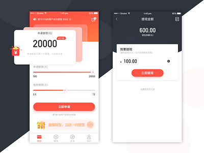 Borrow money app borrow flat fresh loan red ui