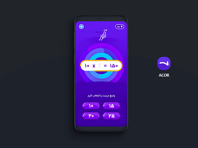 Math design for Acor.ir Game acor acor.ir android clean design game moghadam.pro persian ui