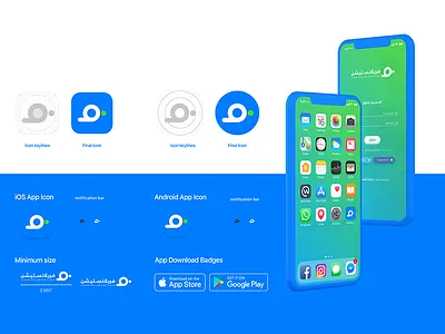 Freelance Station App Icon Design app app ui design applicaiton