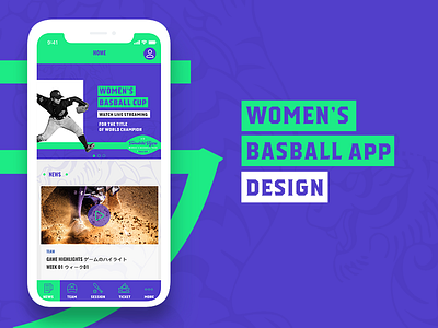 Women's Baseball App Design app app animation app concept baseball blue green icon japanese mobile sport ticket typography c4d ui ui ux ui animation ux ux design