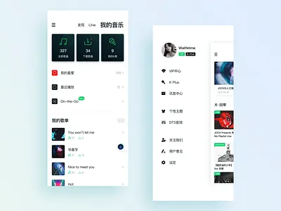 Joox Music App Re03 mine music app musicplayer