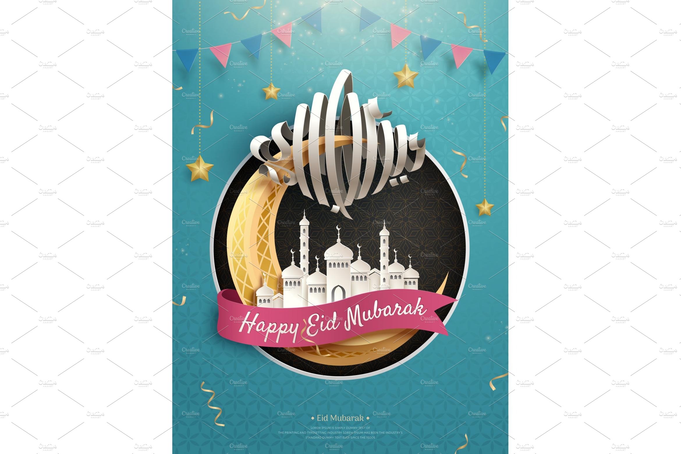 eid-mubarak-calligraphy-by-totallypicrf-on-dribbble