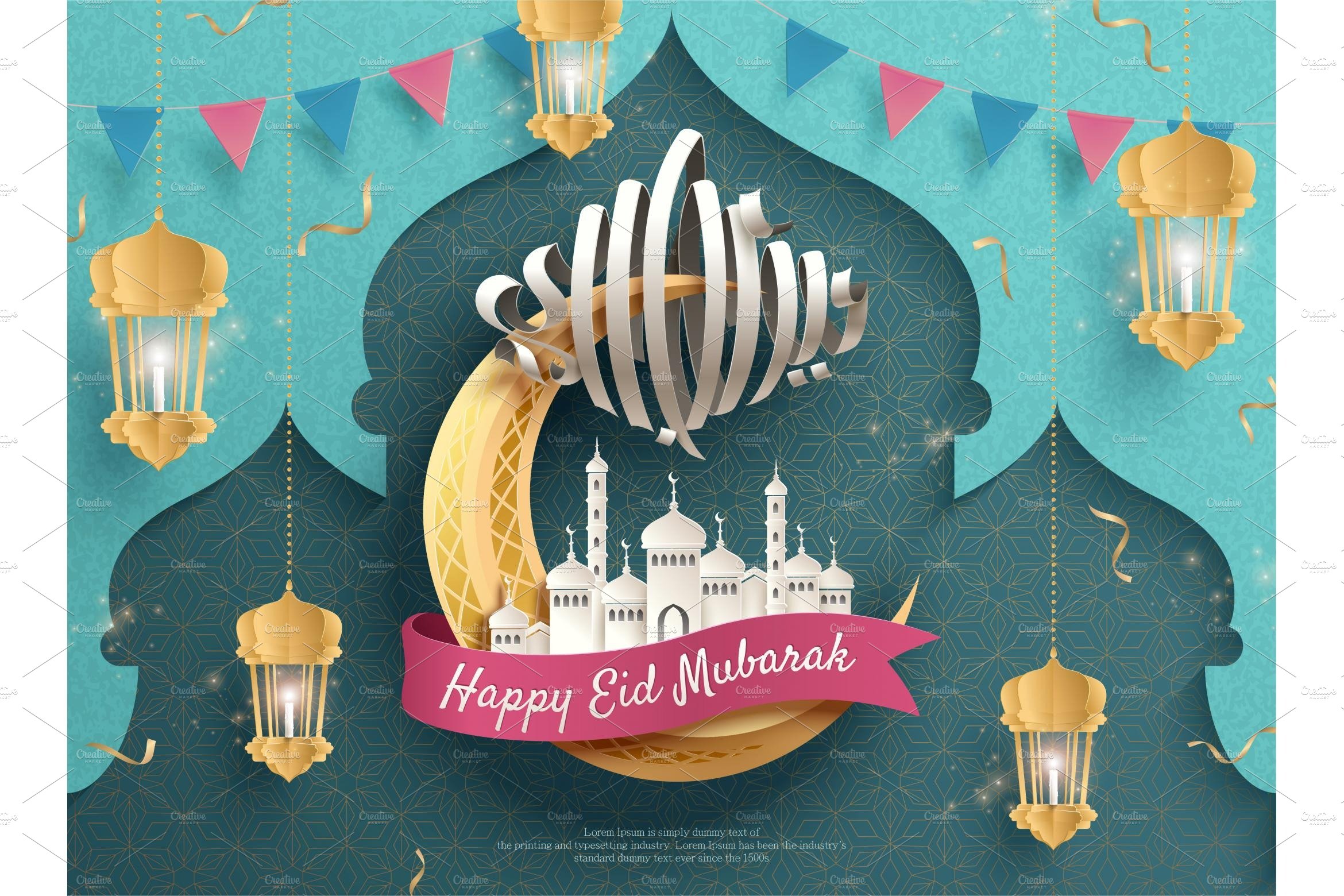 eid-mubarak-calligraphy-by-totallypicrf-on-dribbble