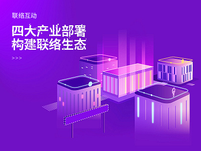 banner 01 3d banner building city illustration