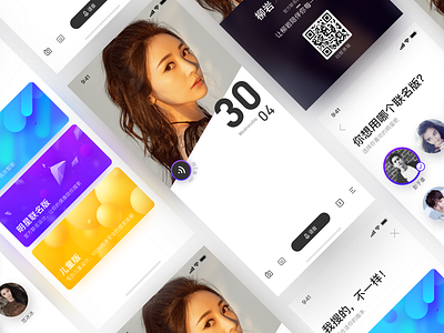 Star Search app calendar card choice clean design star ui ux wallpaper