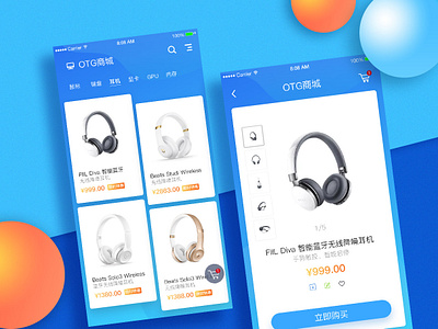 OTG电脑配件商城 app design typography ui ux vector
