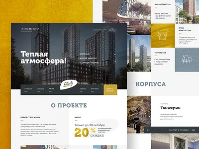 Filicity - building website design site ui ux web website