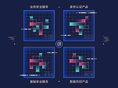 Security matrix ai data defense illustration machine platform security tech verification virtual web