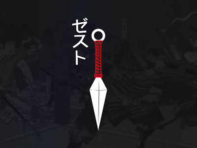 ZEST - KUNAI - Apparel's visual - JPN collection apparel apparel design blade brand design ideogram japan kunai mixte naruto ninja streetwear visual weapon zen