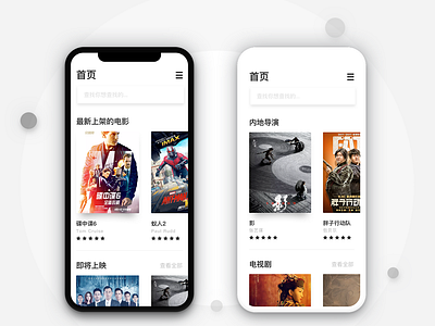 Movie ticket app film movie ticket ui