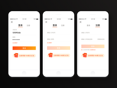 登录注册 design financial ui ux