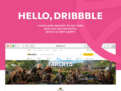 Hello Dribbble dribbble far cry games hello dribble rime rimeartov rimelovepie