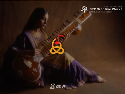 Tamil Uyri Ezhuthukal - 3rd Letter branding design graphic design illustration logo minimalist design tamil typography typography