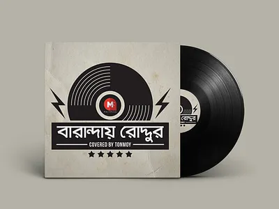 Cover Song Typography asm arif bangla typography bangladesh branding cd cover design typography typography art typography design