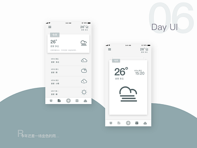 天气-刘发强 dayliui ui，design，app，