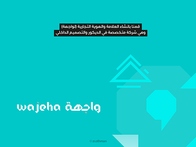 Wajeha company art brand company decor design identitydesign illustration interior design logo mark qatar turkey turquoise